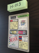 H-013 Pokemon Carddass Venusaur