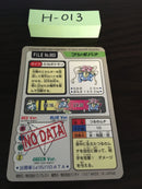 H-013 Pokemon Carddass Venusaur