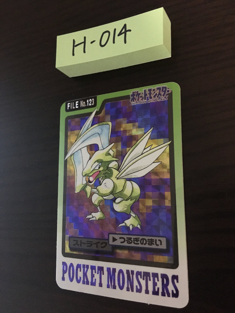 H-014 Pokemon Carddass Scyther