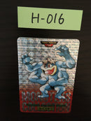 H-016 Pokemon Carddass Machamp