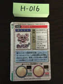 H-016 Pokemon Carddass Machamp