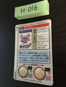 H-016 Pokemon Carddass Machamp