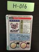 H-016 Pokemon Carddass Machamp