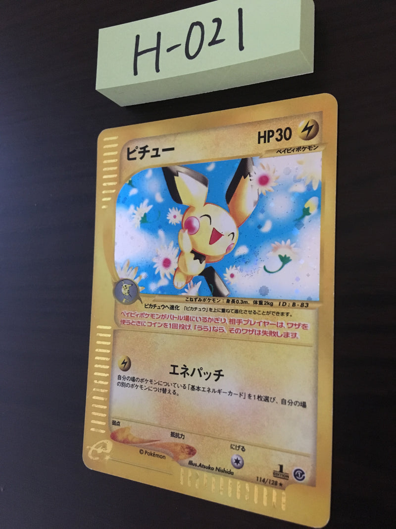 H-021 Pokemon Card Pichu