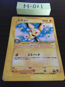 H-021 Pokemon Card Pichu