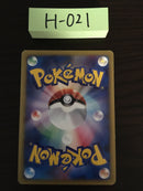 H-021 Pokemon Card Pichu