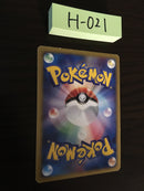 H-021 Pokemon Card Pichu