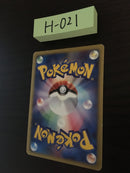 H-021 Pokemon Card Pichu