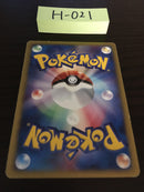 H-021 Pokemon Card Pichu