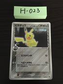 H-023 Pokemon Card Pikachu