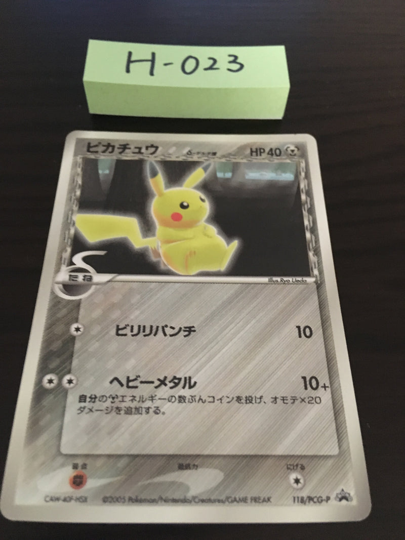 H-023 Pokemon Card Pikachu