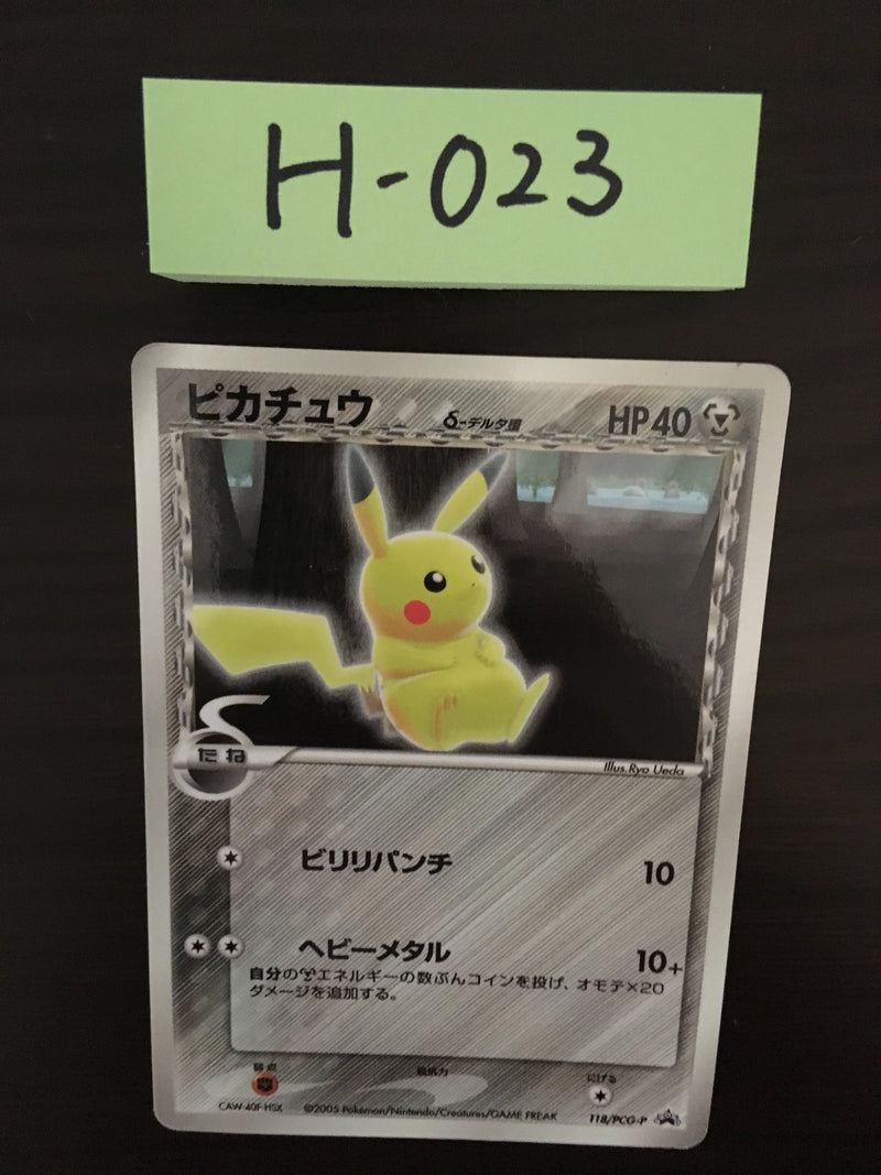 H-023 Pokemon Card Pikachu