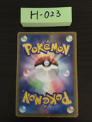 H-023 Pokemon Card Pikachu