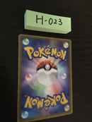 H-023 Pokemon Card Pikachu