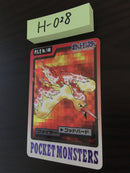 H-028 Pokemon  Carddass Moltres
