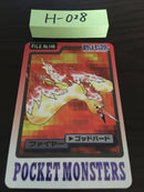 H-028 Pokemon  Carddass Moltres