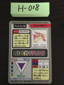 H-028 Pokemon  Carddass Moltres