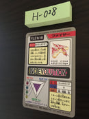 H-028 Pokemon  Carddass Moltres