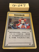 @G-047 Pokemon Card Rocket's Sneak Attack