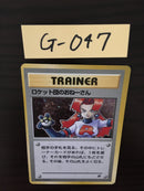 @G-047 Pokemon Card Rocket's Sneak Attack