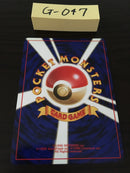 @G-047 Pokemon Card Rocket's Sneak Attack