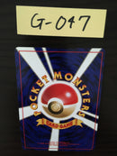 @G-047 Pokemon Card Rocket's Sneak Attack