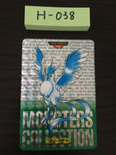 H-038 Pokemon Carddass Articuno