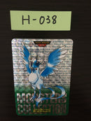 H-038 Pokemon Carddass Articuno
