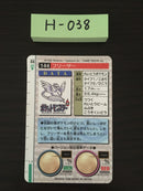 H-038 Pokemon Carddass Articuno