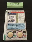 H-038 Pokemon Carddass Articuno