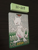 H-039 Pokemon Carddass Mewtwo