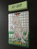 H-039 Pokemon Carddass Mewtwo