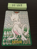 H-039 Pokemon Carddass Mewtwo