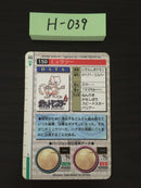 H-039 Pokemon Carddass Mewtwo