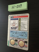 H-039 Pokemon Carddass Mewtwo