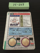 H-039 Pokemon Carddass Mewtwo