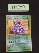 H-043 Pokemon  Carddass Nidoking