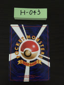 H-043 Pokemon  Carddass Nidoking