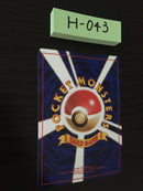 H-043 Pokemon  Carddass Nidoking