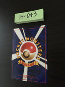 H-043 Pokemon  Carddass Nidoking