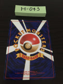 H-043 Pokemon  Carddass Nidoking