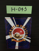 H-043 Pokemon  Carddass Nidoking