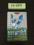 H-044 Pokemon Carddass Articuno