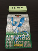 H-044 Pokemon Carddass Articuno