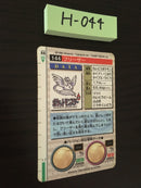 H-044 Pokemon Carddass Articuno