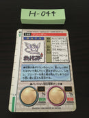 H-044 Pokemon Carddass Articuno