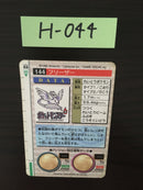 H-044 Pokemon Carddass Articuno