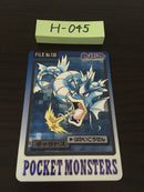 H-045 Pokemon Carddass Gyarados