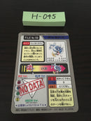 H-045 Pokemon Carddass Gyarados