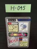 H-045 Pokemon Carddass Gyarados